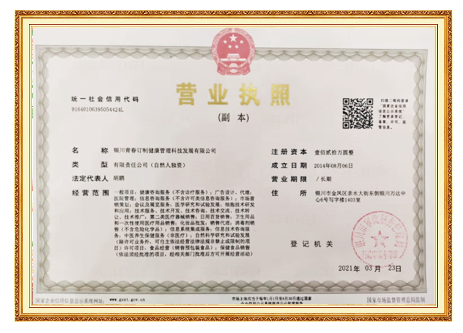 &#24320;&#20803;&#32593;&#39029;&#29256;&#95;&#24320;&#20803;&#40;&#20013;&#22269;&#41;