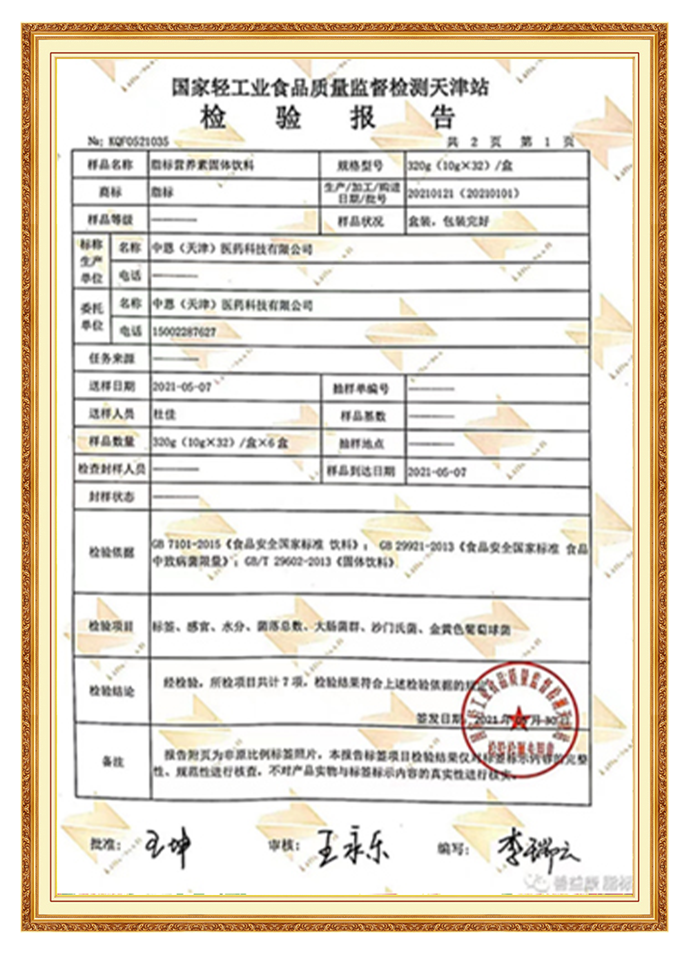 &#24320;&#20803;&#32593;&#39029;&#29256;&#95;&#24320;&#20803;&#40;&#20013;&#22269;&#41;