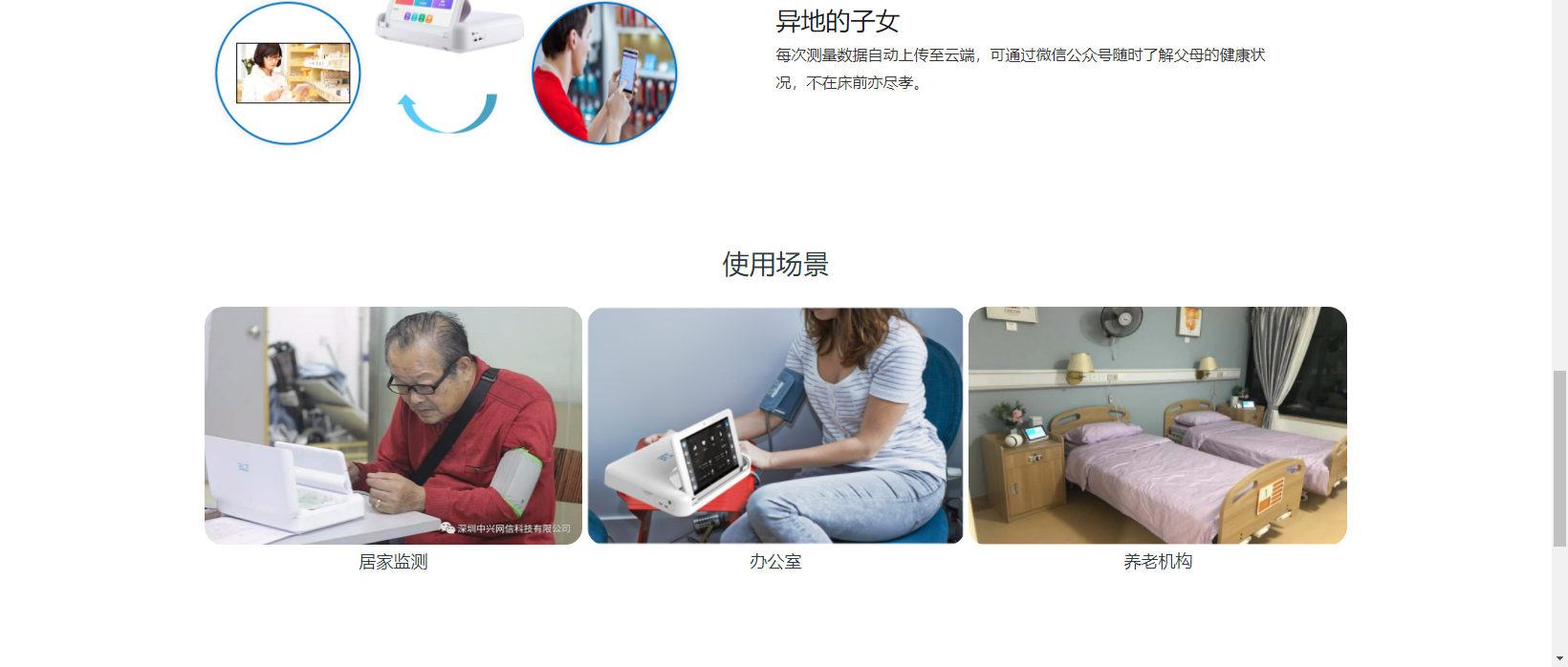 &#24320;&#20803;&#32593;&#39029;&#29256;&#95;&#24320;&#20803;&#40;&#20013;&#22269;&#41;